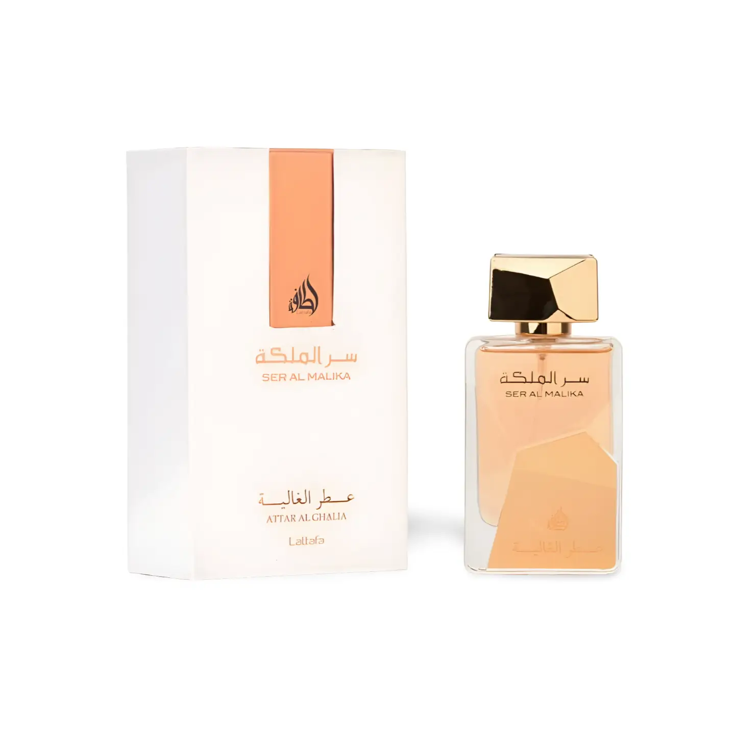 Ser Al Malika Attar Al Ghalia Perfume